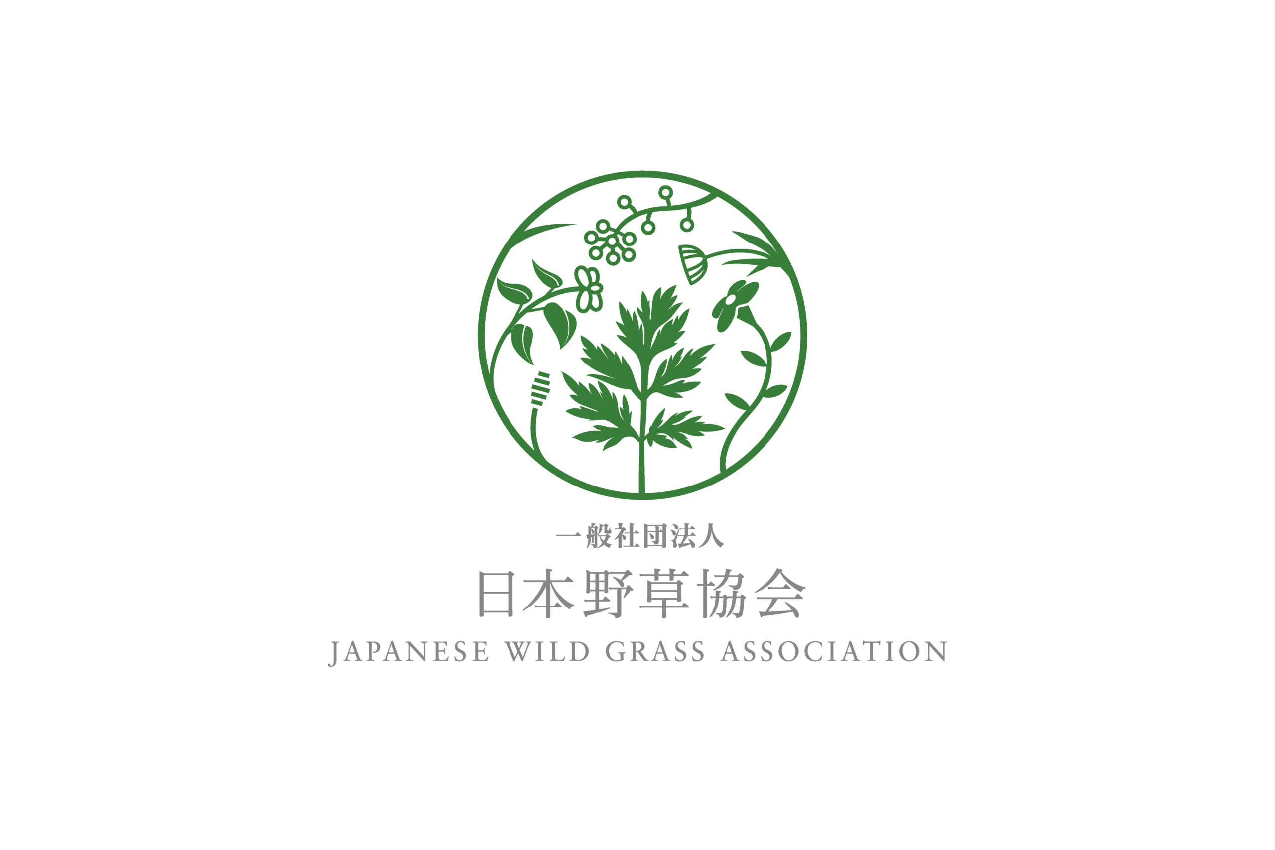 一般社団法人日本野草協会