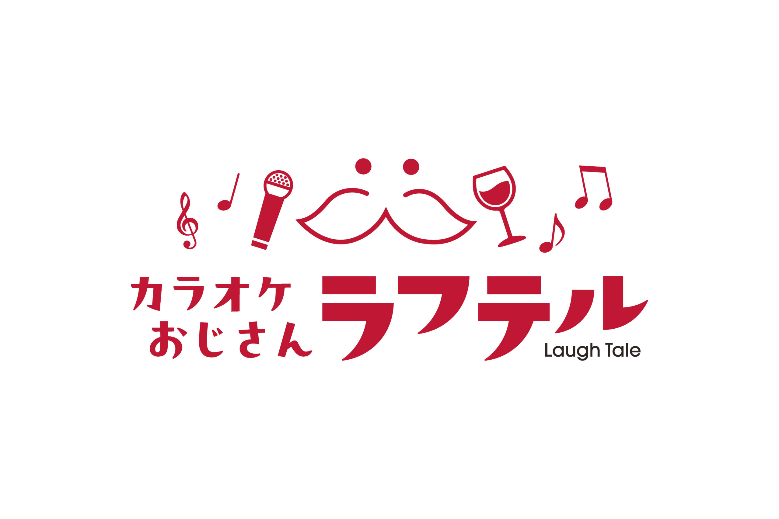 カラオケおじさん ラフテル
