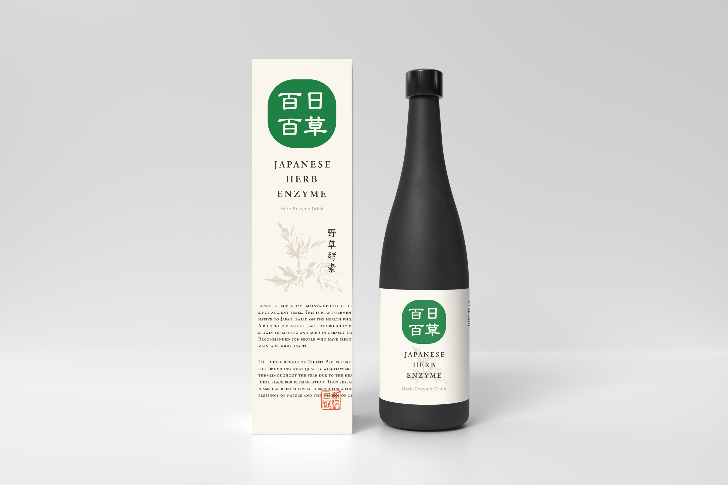 野草酵素 百日百草